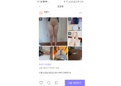 허벅지전체 지방흡입