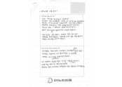 13년전 여유증 유륜절개로 수술 하시고 재수술 진행 후기 입니다.